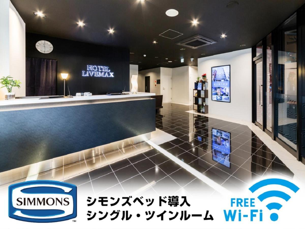 Hotel Livemax Kakegawa-Ekimae Εξωτερικό φωτογραφία